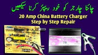 China 20 amp battery charger repair | Car battery charger