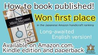 It was ranked No.1 in the Japanese Amazon handicraft rankings!English translation finally published!