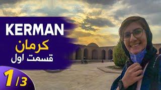 Kerman,  Iran - (Part 1/3)  Nahaleh Travels