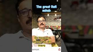 Rafi ki haseen shaam ki baat … cover by manoj #rafi #trending