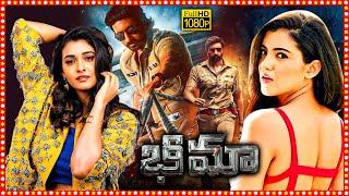 Gopichand, Priya Bhavani Shankar, Malvika Sharma Telugu Action Thriller Full Length HD Movie | TBO |