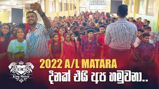 2022 Last Day || Sipelro Matara || Econ King Maker