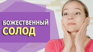 Такую маску Вы еще не пробовали. Три простых рецепта для омоложения лица и тела