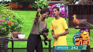 Ep 242 | Oru Chiri Iru Chiri Bumper Chiri 2 | Laughter echoes through Oruchiri's floors, #ocicbc2