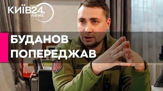 "ФСБ отримало завдання": 2 місяця тому керівник ГУР говорив про рішення щодо Пригожина