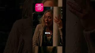 Им нельзя издавать ни звука #фильм #сериал