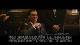 Полиоксидоний® vs Гриппони
