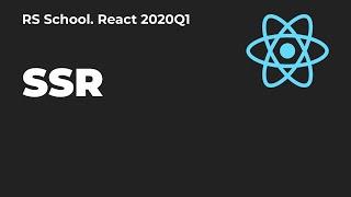 React. SSR