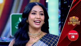 Flowers Orukodi With Comedy | R.Sreekandan Nair | Navya Nair | EP# 28