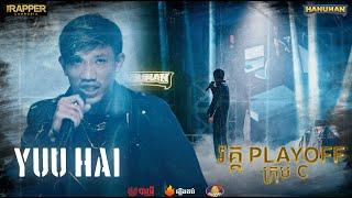 The Rapper Cambodia | EP.11 | Play Off | YuuHai - ចេតនា