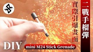 DIY mini Grenade | M24 Stick Grenade @NOIR.Workshop