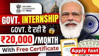 Government of India Internship | Internships 2025 | Online Internship for Students | Govt Internship