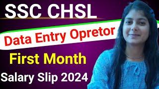 Data Entry Opretor First Month Salary 2024 With All Allowance Basic Pay DA HRA TA , NPS