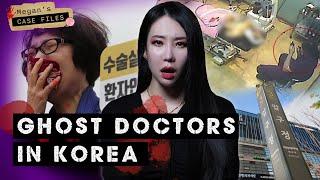 Do you trust your Korean plastic surgeon?｜Kwon Dae-hee case