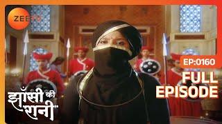 Manikarnika के ऊपर सभी नारियो को होगा गर्व | Jhansi Ki Rani | Full Ep - 160 | Zee TV