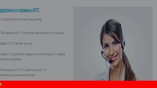 Облачная База 1С