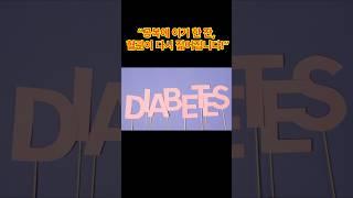 “공복에 이거 한 잔, 혈관이 다시 젊어집니다!”
