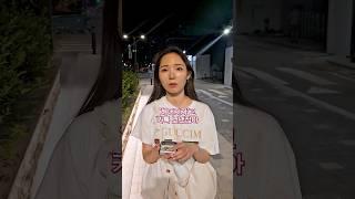 우리 헤어지자