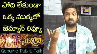 Jabardasth Mahidhar Review On Mazaka Movie | Sandeep Kishan | Mazaka Review | Mazaka Public Talk