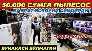 50.000 СУМГА ПЫЛЕСОС БУНАКАСИ БУЛМАГАН | ФАКАТ 15 КУН ШОШИЛИНГ!