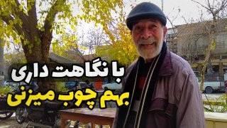 Iran - Walking on a Winter day in Shiraz رفتم سمساری های شیراز - وسایل فراموش شده قدمیی