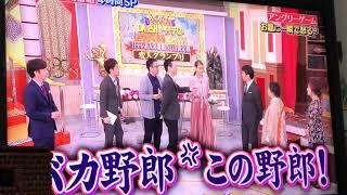 滝沢カレンの的確すぎる怒り