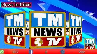 #Tm news tv#news bulliten#12 January 2022#tm news tv#