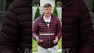 КАК ВЫБРАТЬ МЕСТО ДЛЯ БАССЕЙНА