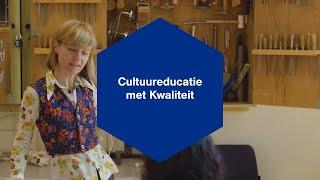 Cultuureducatie met Kwaliteit