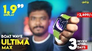 1.9 inch biggest display EverboAt Wave Ultima Max Smartwatch UNBOXING & FULL REVIEW in Tamil