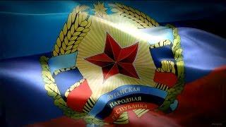 АНЖЕЛИКА ЮТТ - Гимн ЛНР (авторский вариант)