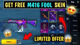 Today New Redeem Code BGMI | How to Get FREE M416 Fool Skin in Bgmi | New Trick 2024 | Bgmi 3.3