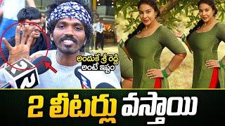 Movie Reviewer Shocking Comments On SriReddy | Srireddy about Ahimsa | Mallipelli