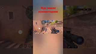 #standoff2 #стандофф2