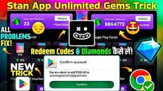 Stan App Unlimited Gems Trick 2024 |Stan App Se Paise Kaise Kamaye |Stan App Se Redeem Code Kaise Le