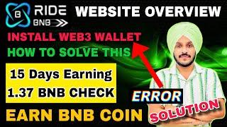 RIDE BNB 15 Days Earning || How To Resolve Install Web3 Error || Start with 2.5$ & Get 200000000$