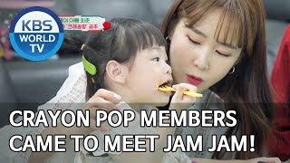 Crayon Pop members came to meet Jam Jam! [The Return of Superman/2019.12.29]