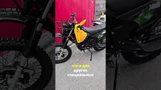 Очередная выдача в X-MOTORS г. Сургут! Кроссовый мотоцикл PROMAX ARMY 250