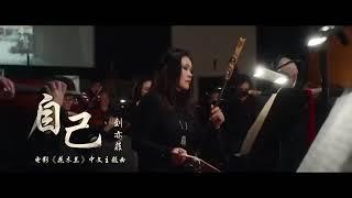 [Eng Sub] Disney's Mulan Chinese Theme Song - Reflection (Mandarin Version) - Yifei Liu