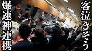 【爆速】食べた瞬間に客の夢が叶う神業チャーハン