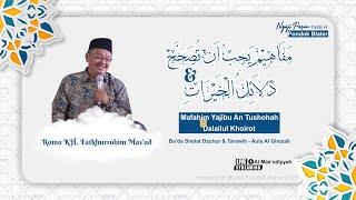 Ngaos pasan kitab Mafahim hal-  & kitab Dalailul Khoirot hal- 156 bersama K.H. Fatkhurrokhim