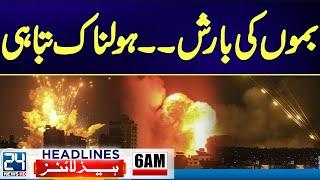 6am News Headlines | 27 Jun 2024 | 24 News HD