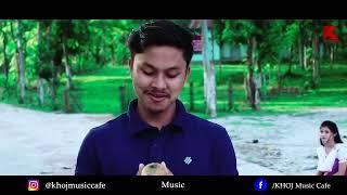 Nidhuwa Patharot / Koch Rajbongshi Song / Prodip_kr & Miranda / Bhupesh Kr Roy / khoj music Cafe