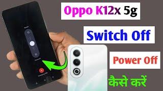 oppo k12x 5g switch off kaise kare / how to power off oppo k12x 5g / oppo k12x power off