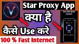 Star Proxy and Secure Net || Star Proxy App Kaise Use Kare || How To Use Star Proxy App