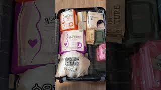 #shorts 필요한것만 쏙쏙 골라넣은 #출산가방 리스트