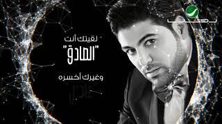 Waleed Al Shami ... Ygoloon - With Lyrics | وليد الشامي ... يقولون - بالكلمات