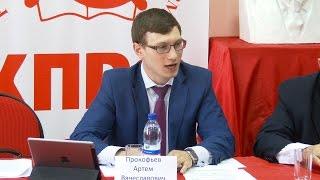 В КПРФ считают скандалы вокруг выборов в Госсовет РТ «скоординированной атакой» на свою партию