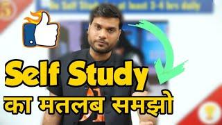 Self Study का मतलब | A2 Motivation Vibes | Arvind Sir Motivation | A2 Sir Exam Tips | A2 Motivation