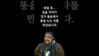상종할 사람,상종 못 할 사람 구분법